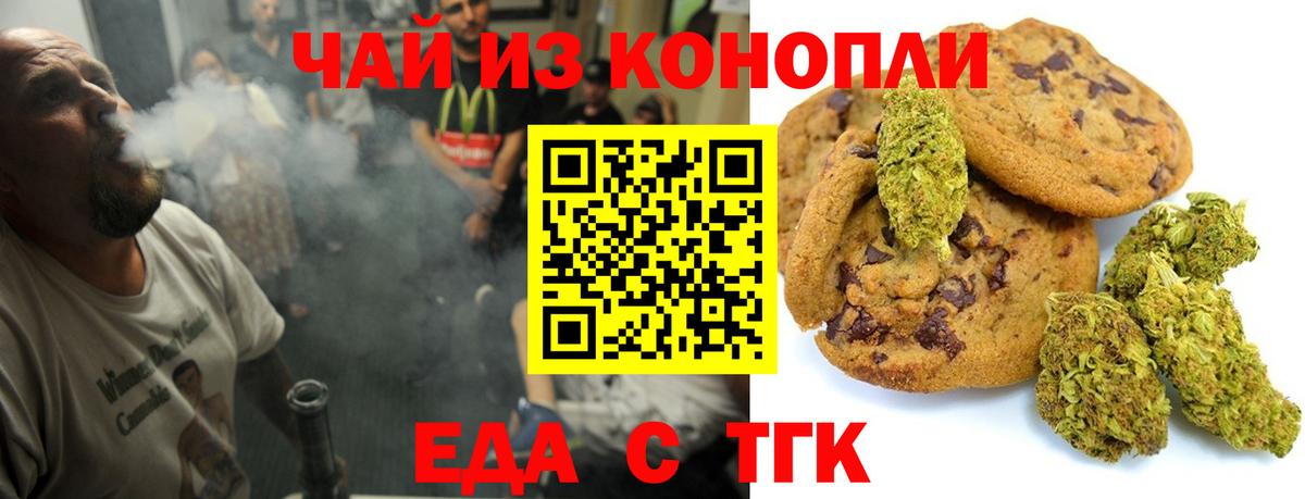 Конопля Горно-Алтайск