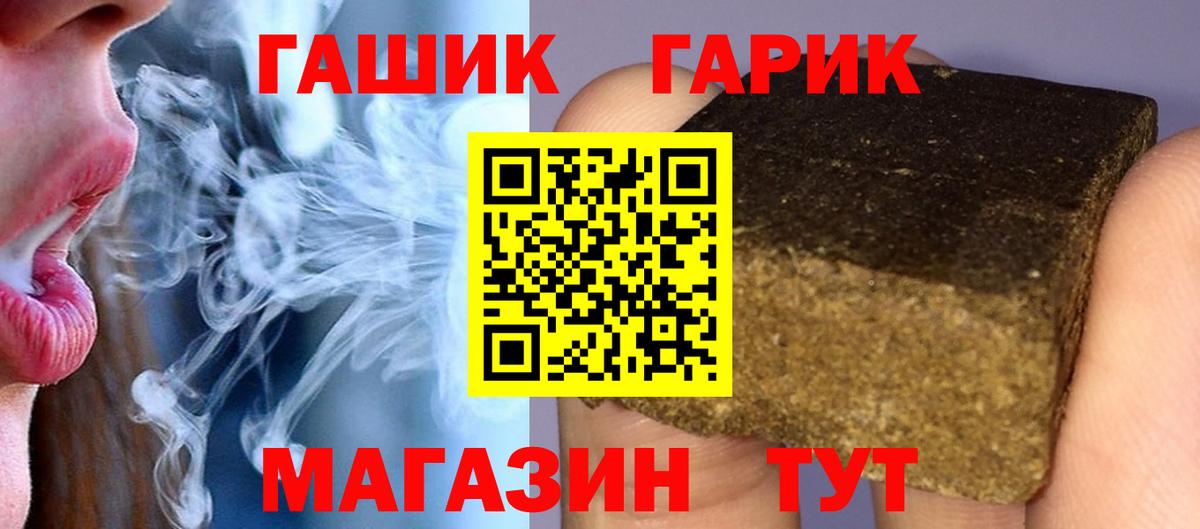 Кокаин  МЕФ кристаллы  АМФ   Купить закладку  Горно-Алтайск  ГАШИШ  МАРИХУАНА  Вход с VPN  ЭКСТАЗИ 