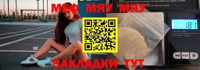 COCAINE Мариинск