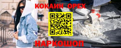 скорость mdpv Малгобек