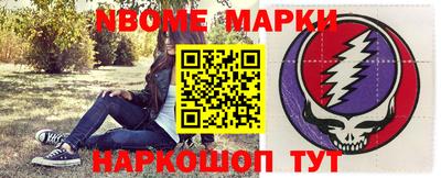 ГАЛЛЮЦИНОГЕННЫЕ ГРИБЫ Малоярославец