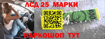круглые Можайск