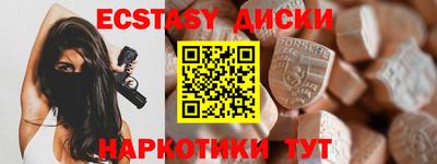 COCAINE Мариинск