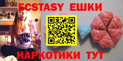 ГАЛЛЮЦИНОГЕННЫЕ ГРИБЫ Малоярославец