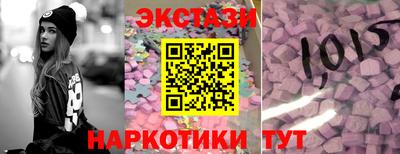 ГАЛЛЮЦИНОГЕННЫЕ ГРИБЫ Малоярославец