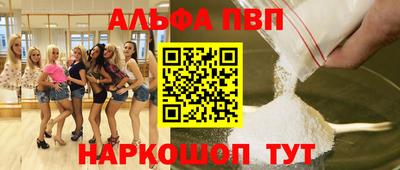 COCAINE Мариинск