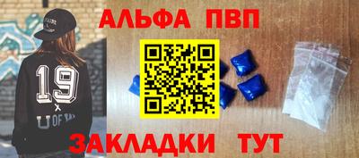 COCAINE Мариинск