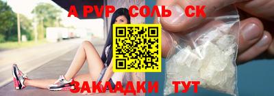 COCAINE Мариинск