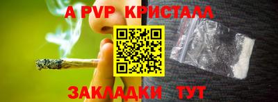 COCAINE Мариинск