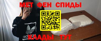 COCAINE Мариинск