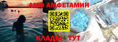 COCAINE Мариинск