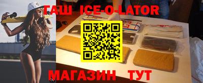 скорость mdpv Малгобек
