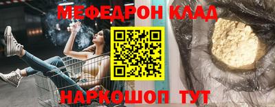 скорость mdpv Малгобек