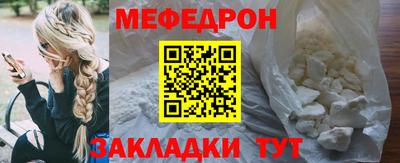 COCAINE Мариинск