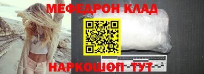 скорость mdpv Малгобек