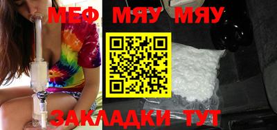 COCAINE Мариинск
