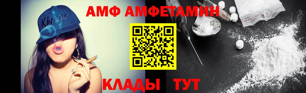 Первитин  Метамфетамин мет  Метамфетамин мет  Вход с VPN  Горно-Алтайск 
