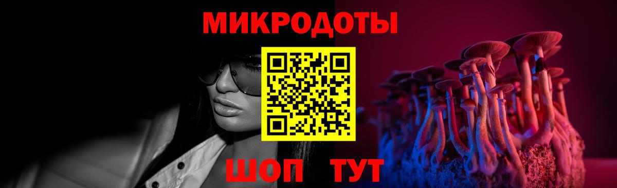 Галлюциногенные грибы Magic Shrooms Горно-Алтайск