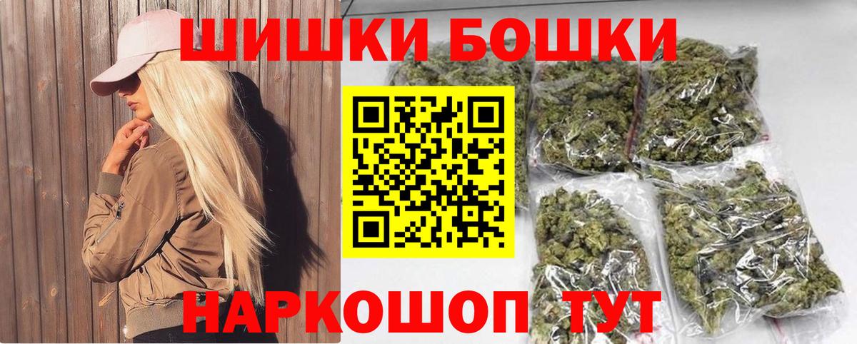 Конопля Bruce Banner  Канабис план  Канабис конопля  Бошки марихуана конопля  Вход с VPN  Горно-Алтайск 